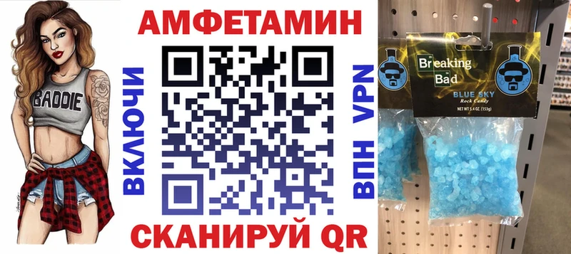 сайты даркнета Telegram  Александровск-Сахалинский  АМФЕТАМИН VHQ 
