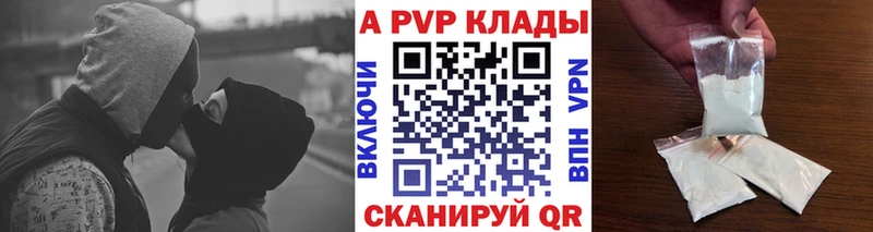 Alfa_PVP СК  Александровск-Сахалинский 