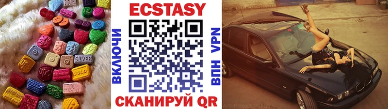 купить наркотик  Александровск-Сахалинский  МЕГА как войти  ЭКСТАЗИ 99% 