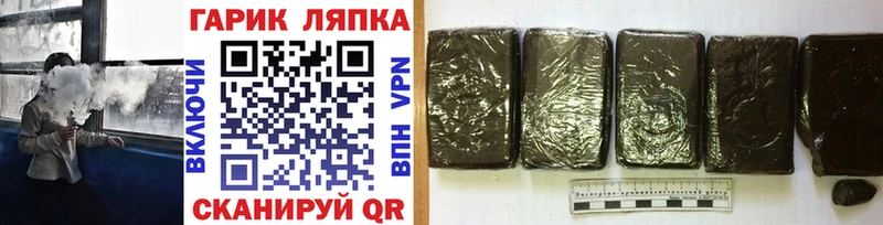 ГАШ Cannabis  это наркотические препараты  Александровск-Сахалинский 