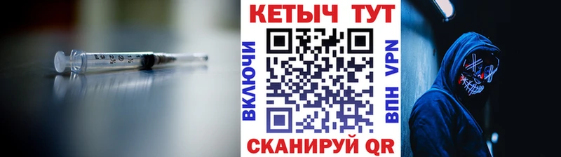 Кетамин VHQ  Александровск-Сахалинский 