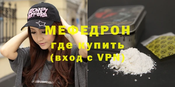 кокс Нефтекумск