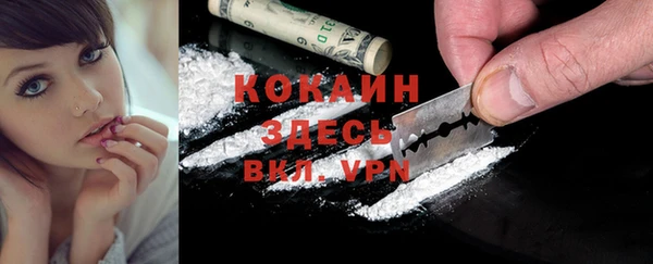 бутират Нефтегорск