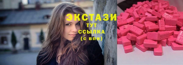 MDMA Абдулино