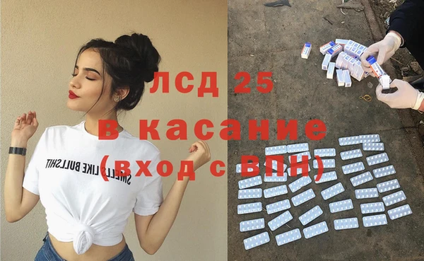 соль курить ск Нея