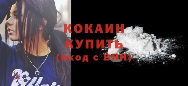 мескалин Навашино