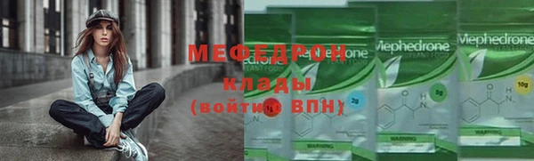 соль курить ск Нея