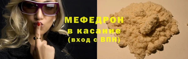 мескалин Навашино