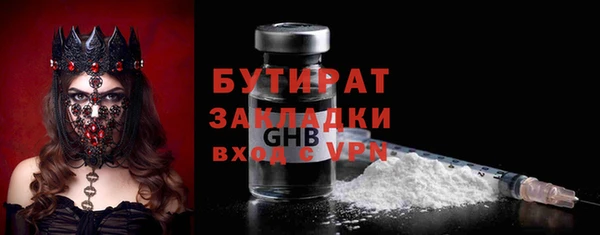 mix Надым