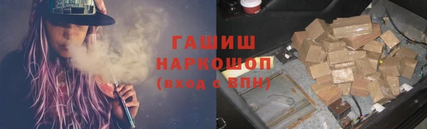 амфетамин Абинск