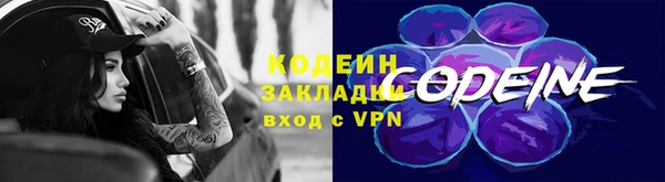 бутират Нефтегорск