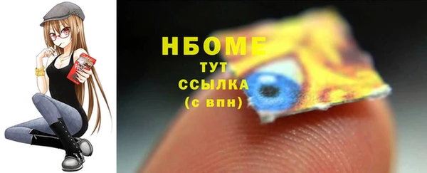 MDMA Абдулино