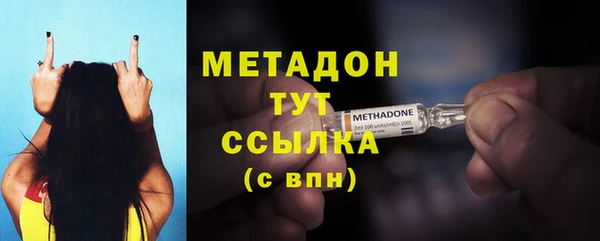 соль курить ск Нея
