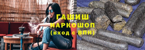 бутират Нефтегорск