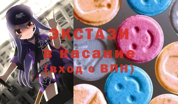 кокс Нефтекумск