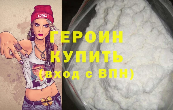 мескалин Навашино