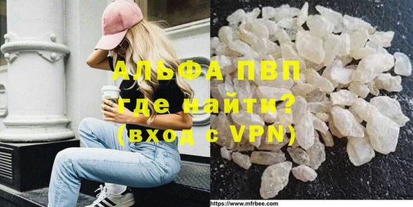 амфетамин Абинск