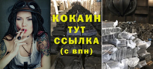 кокаин перу Абаза