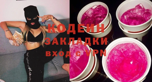 амфетамин Абинск