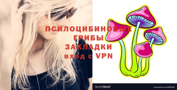бутират Нефтегорск