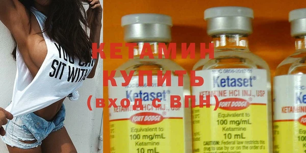 бутират Нефтегорск