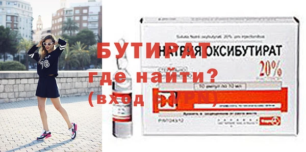 mix Надым