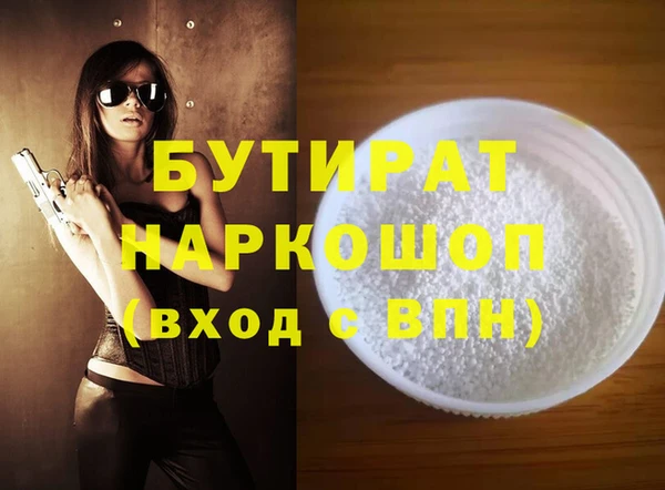 мескалин Навашино