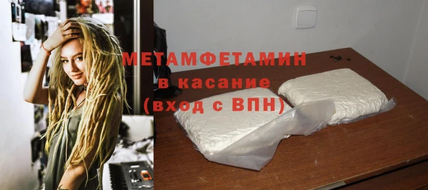 соль курить ск Нея