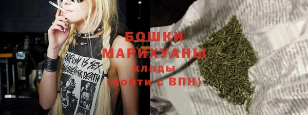 MDMA Абдулино