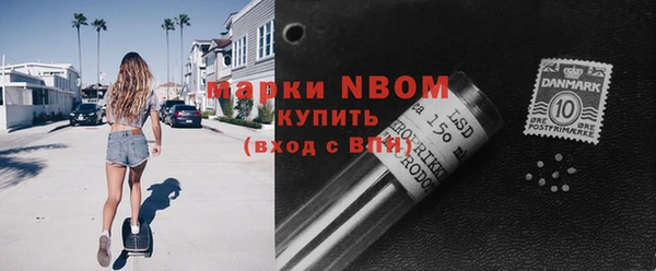 соль курить ск Нея