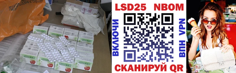 ЛСД экстази кислота  купить наркоту  Александровск-Сахалинский 