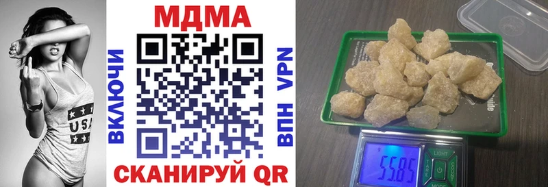 MDMA кристаллы  Александровск-Сахалинский 