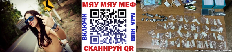 МЕФ мука Александровск-Сахалинский