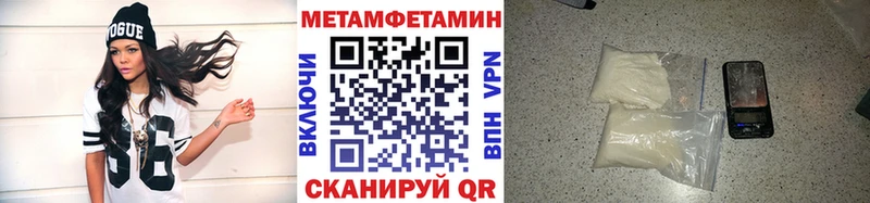 Метамфетамин Декстрометамфетамин 99.9%  гидра зеркало  Александровск-Сахалинский 