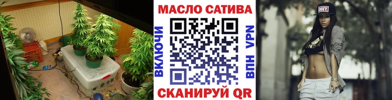как найти закладки Александровск-Сахалинский ТГК Wax