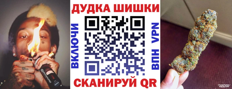 даркнет клад  магазин продажи   Александровск-Сахалинский  Бошки марихуана THC 21%  МЕГА  